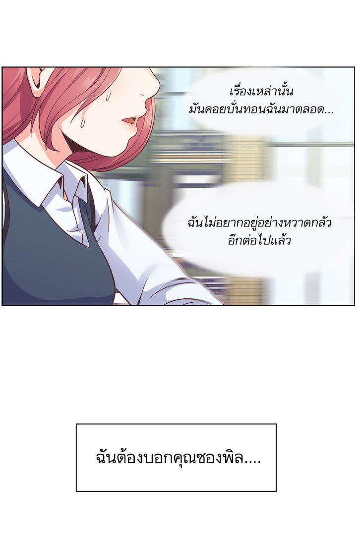 Annoying Jeong Joo Hee ยัยตัวป่วน จองจูฮี 27-27