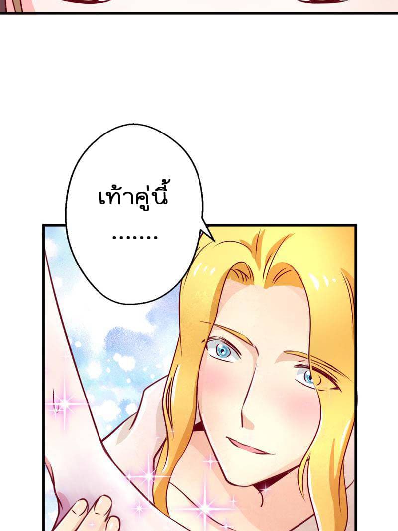 Beauty and the Beasts 3-3