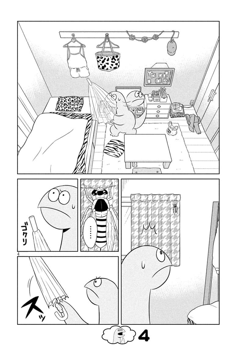 Gal and Dinosaur แกลกับไดโน 48-สงคราม