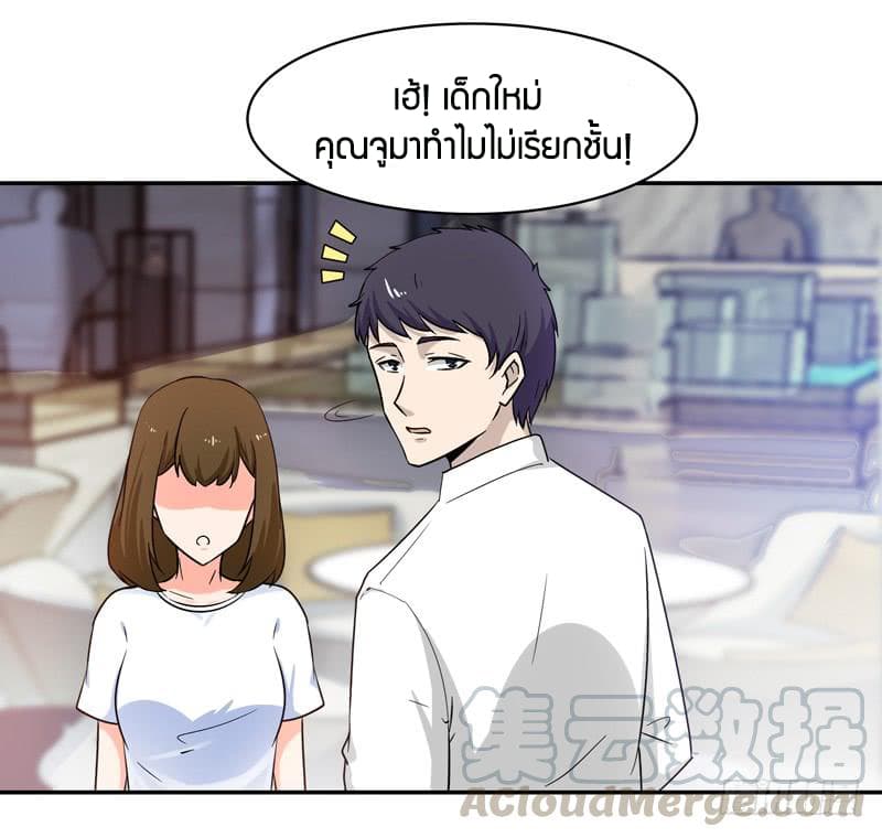 Rebirth: City Deity 29-29