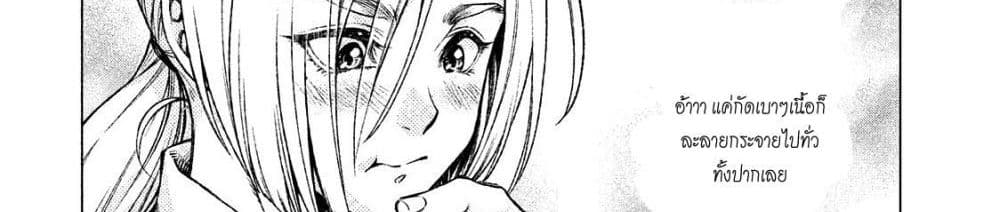 Henkyou no Roukishi - Bard Loen 5-5