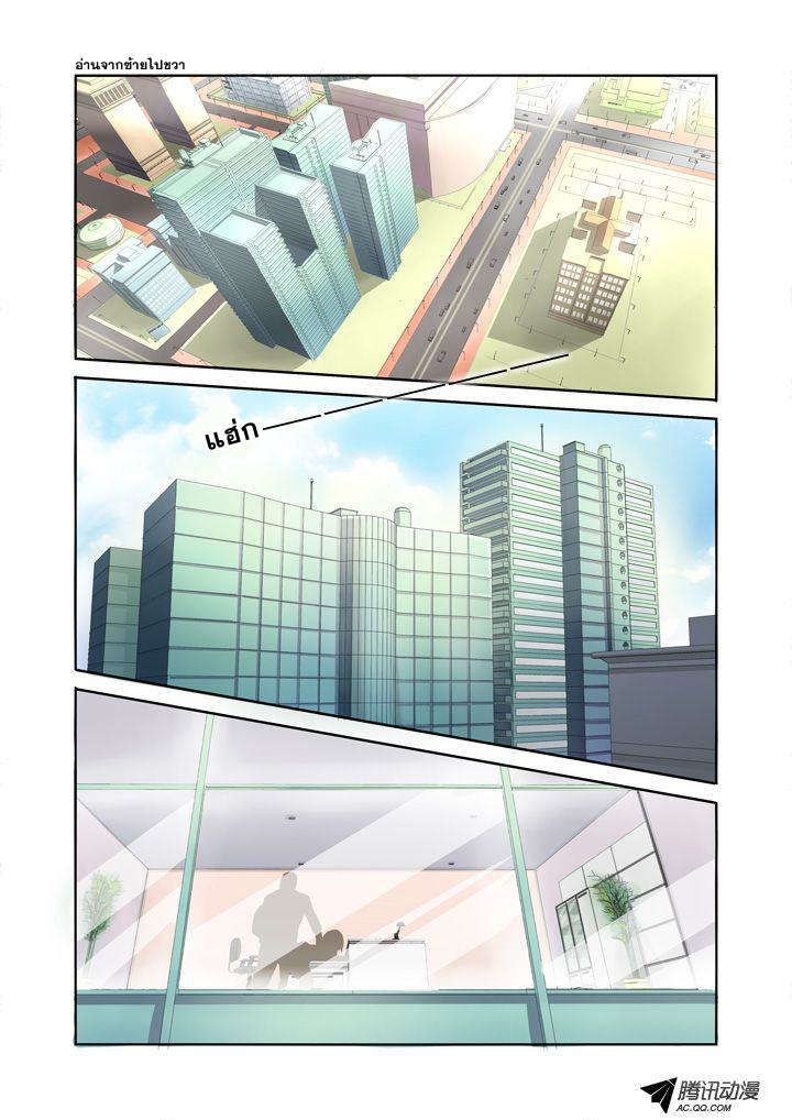 Yaoguai Mingdan 5-5