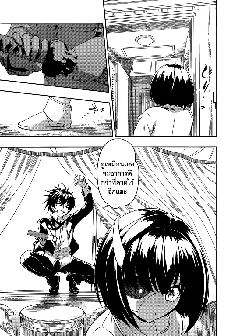 Busou Shoujo Machiavellianism 2-2