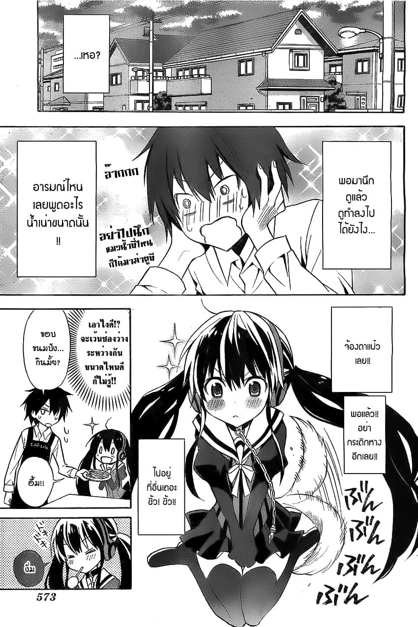 Kyou no Cerberus 0-0
