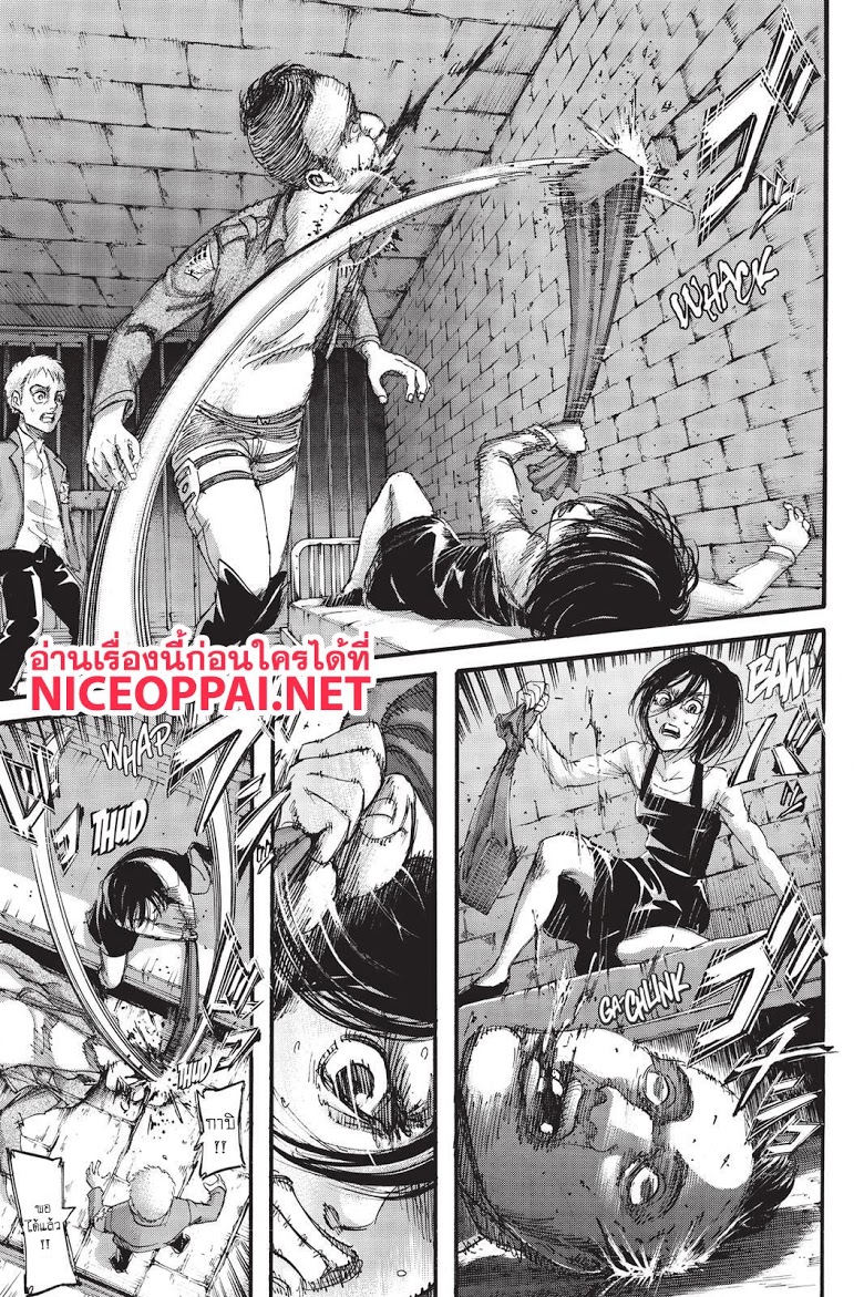 Attack on Titan 107-ผู้เยี่ยมเยียน