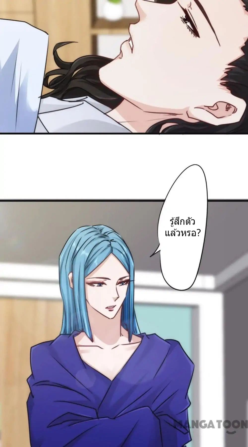 Strongest Worker 126-126