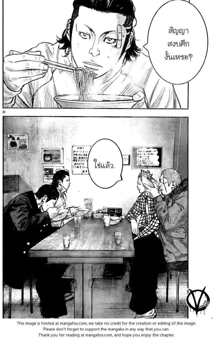 Crows Zero II: Suzuran x Houen 2-โรงเรียนมัธยมปลายโฮเซ็น