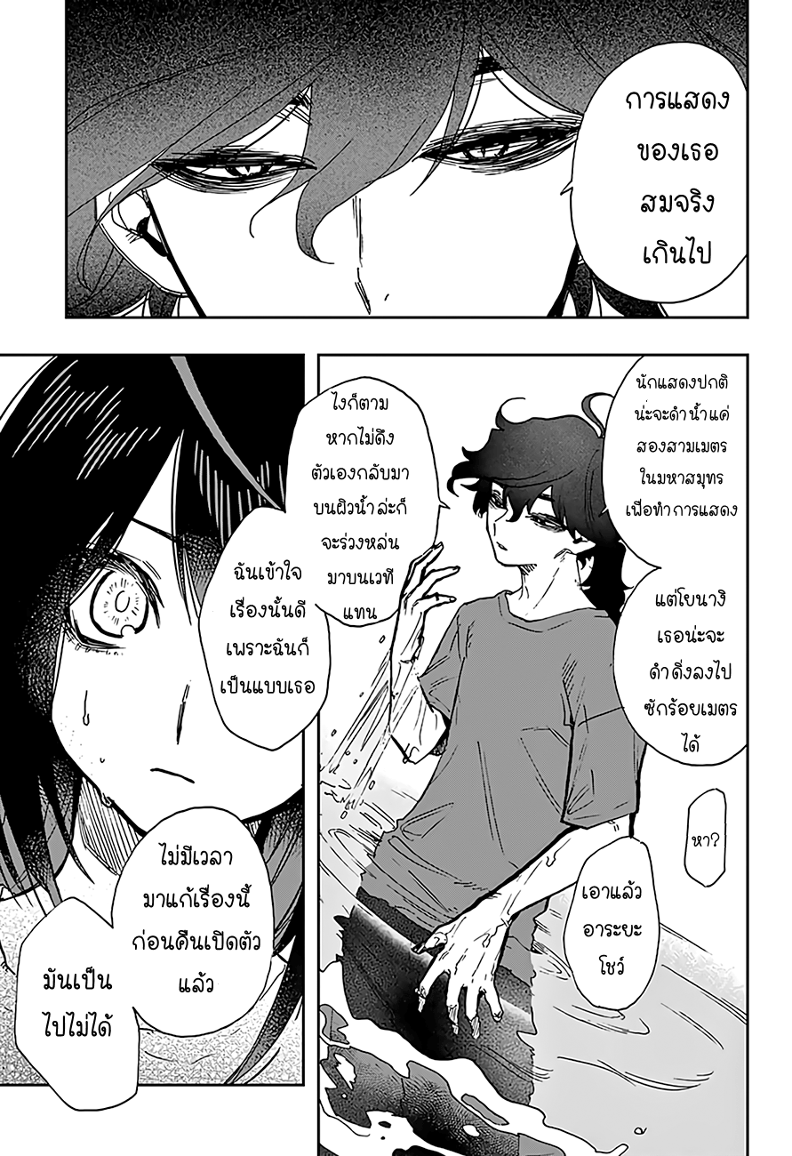 ACT-AGE 26-26