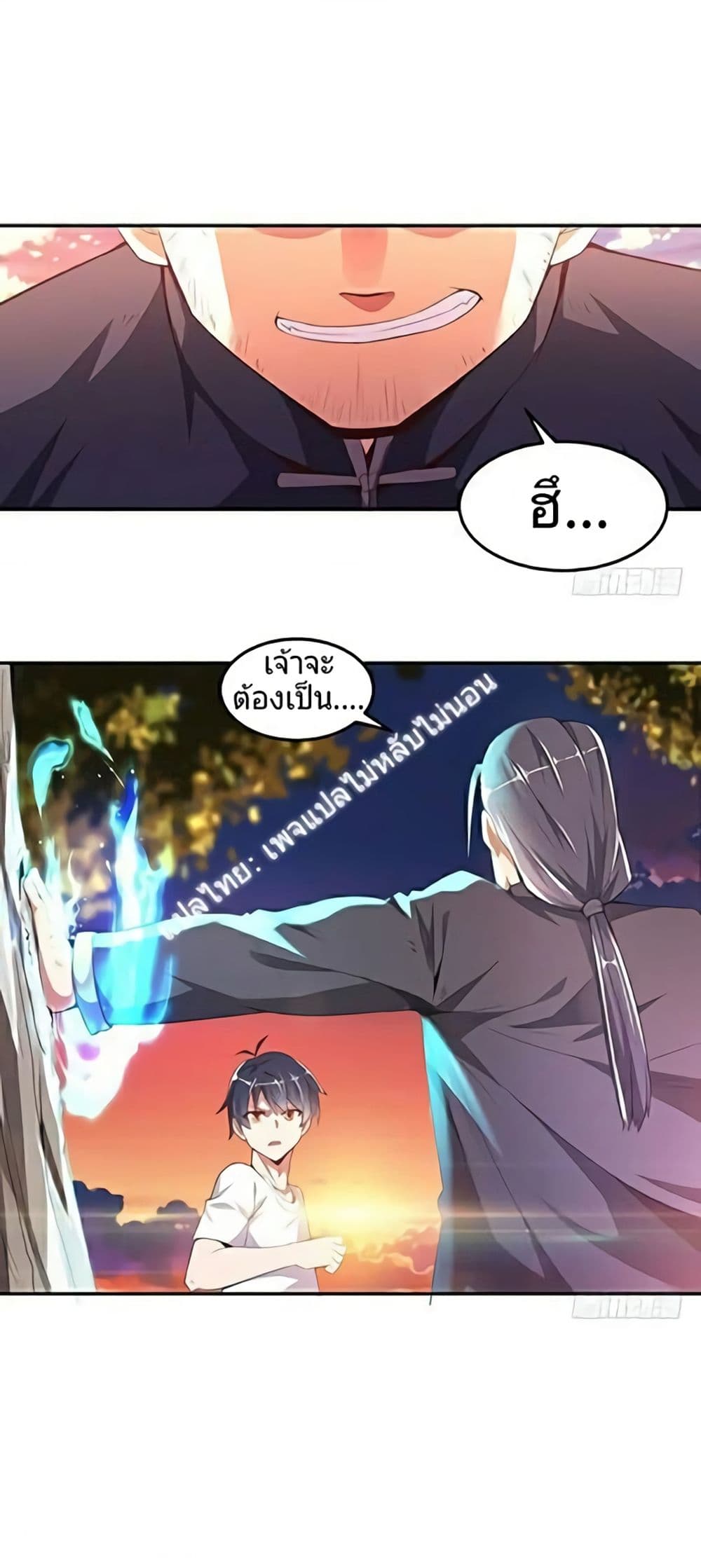 Carrying The Goddess Along 7-7