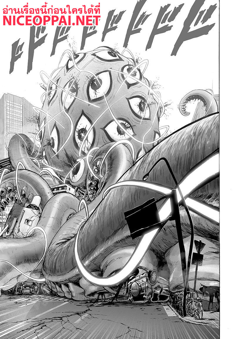 One Punch Man 68.2-กำลังรบแข็งแกร่ง (2)