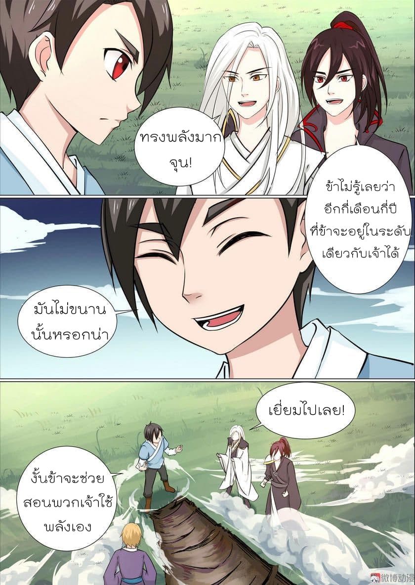 White Saint 5-5