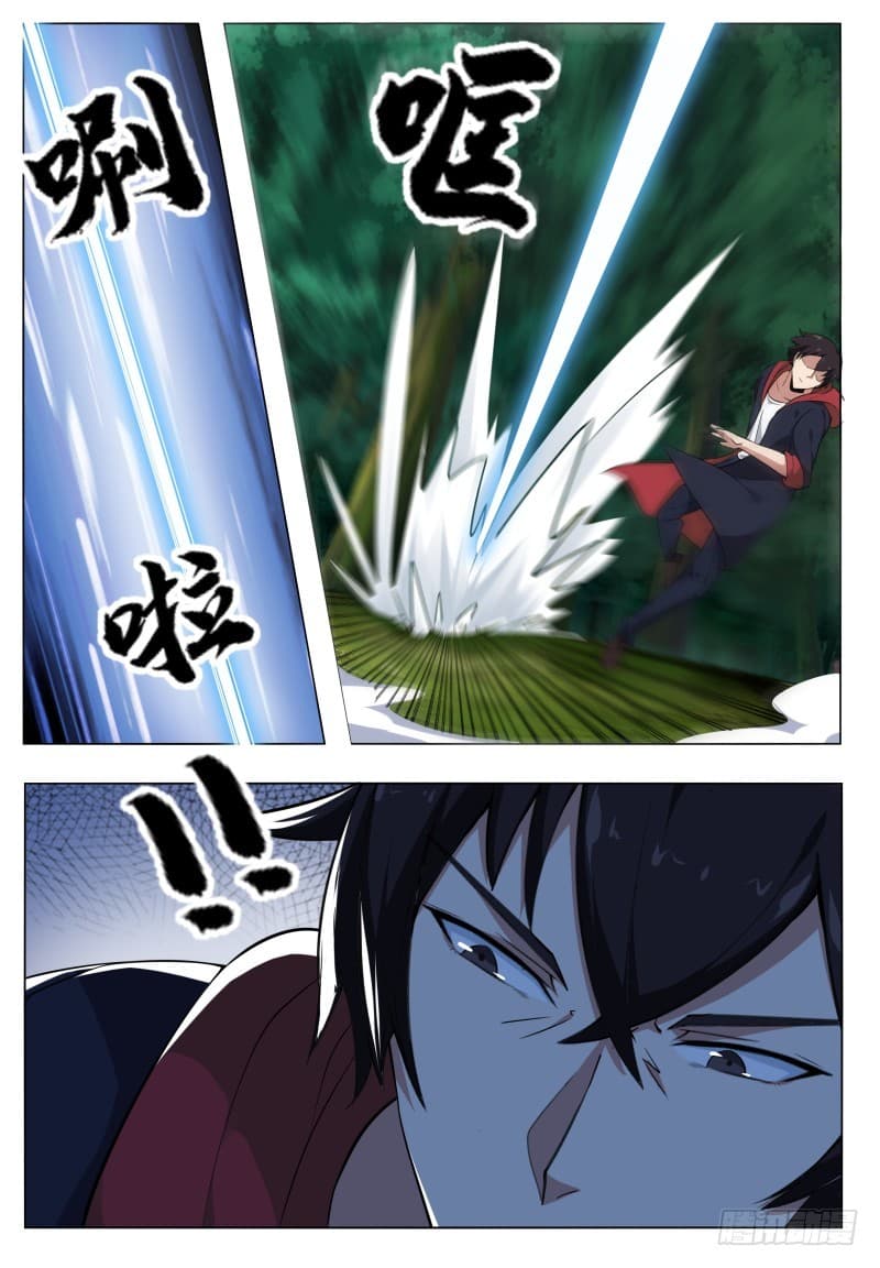The Strongest God King มหาเทพไร้พ่าย 53-53