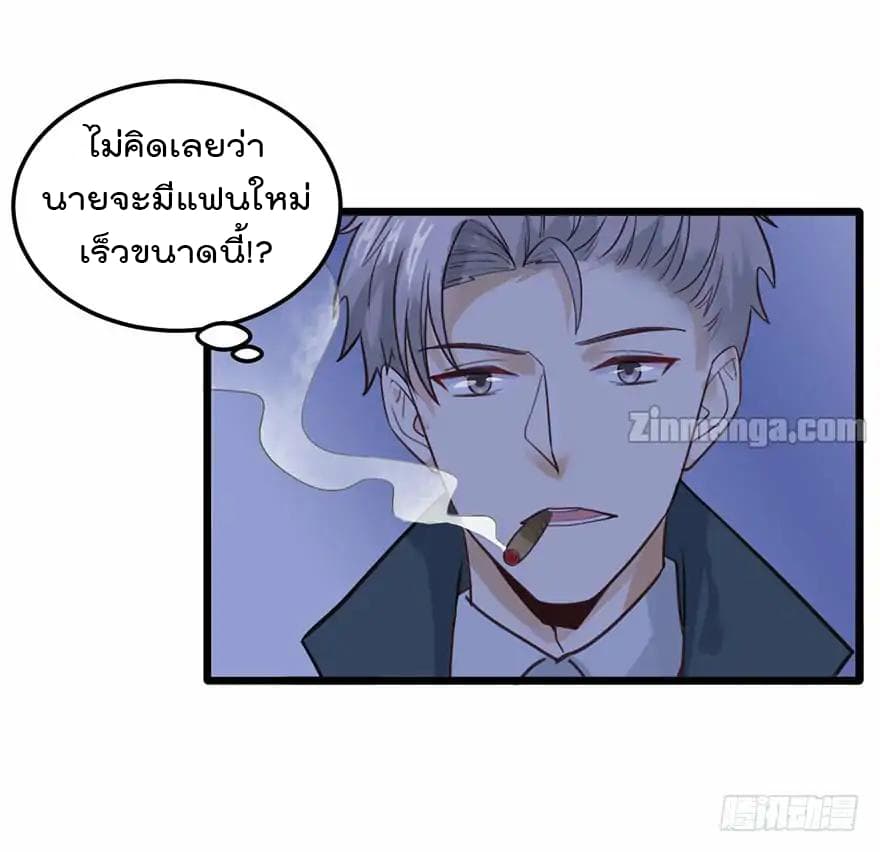 Hui Xi Yi's Love Contract 28-28