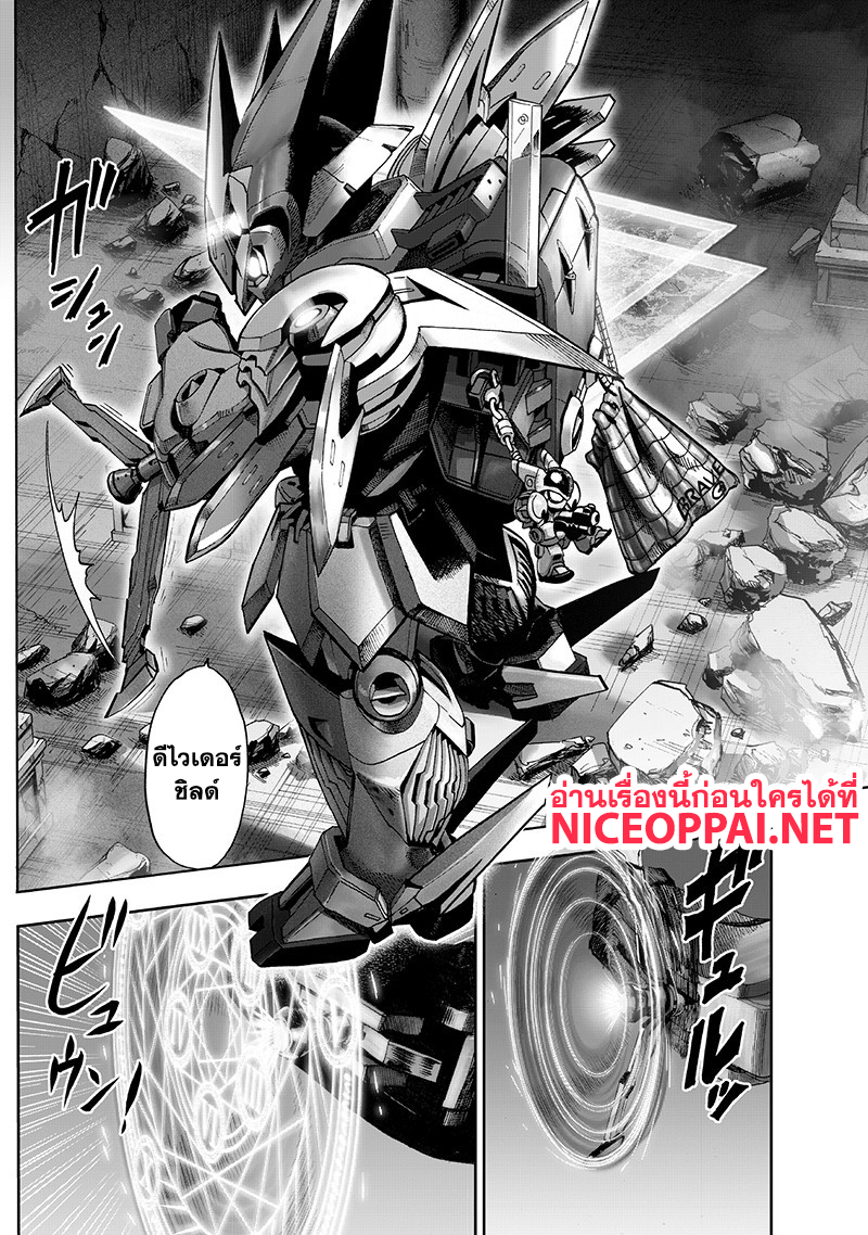 One Punch Man 99v2-ฮีตอัพ