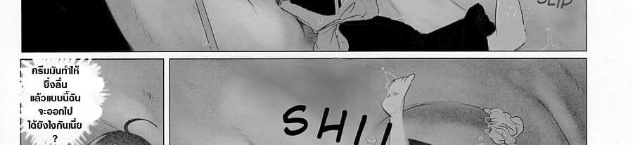 Pure Nomi Kiwami 1-1