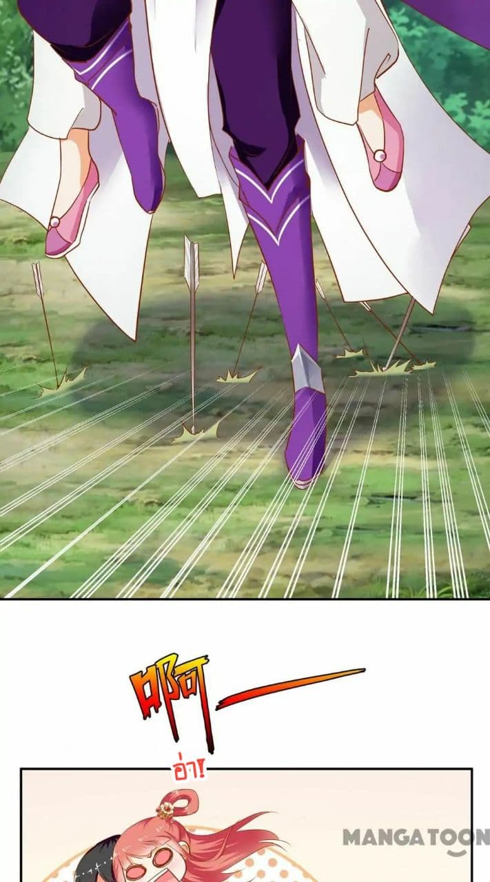 The Princess's Time-travel 1-1