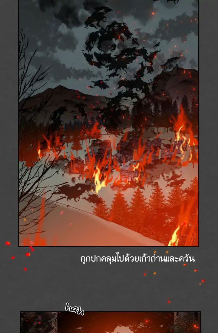 A Witch's Hopeless Wish 1-1