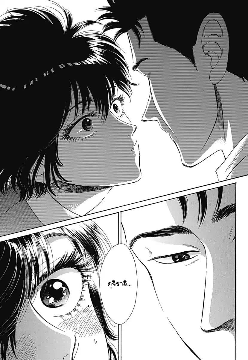 Kowloon Generic Romance 1-เมืองกำแพงเกาลูน