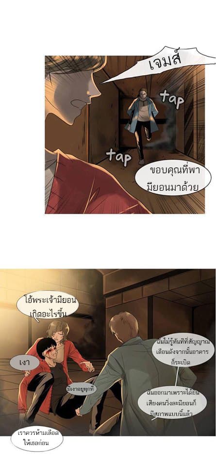 Heavenly Match 1-1
