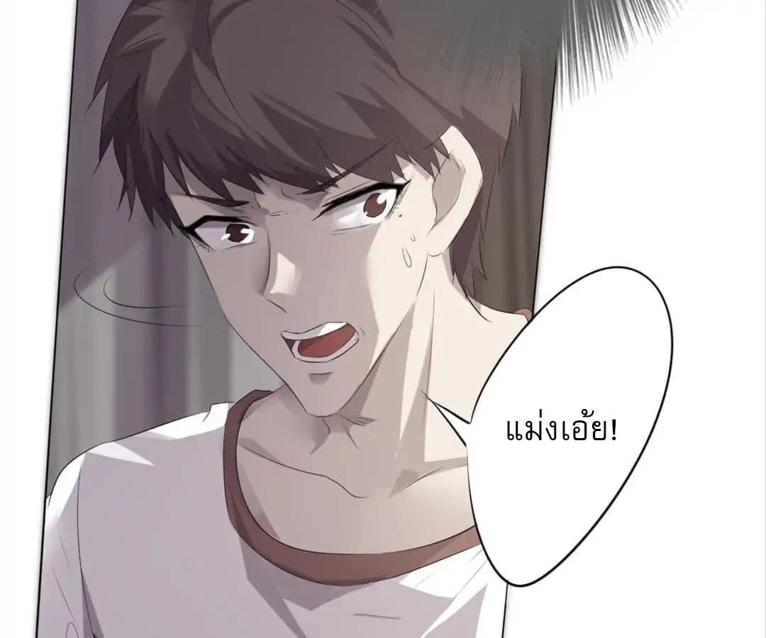 Strongest Worker 5-5