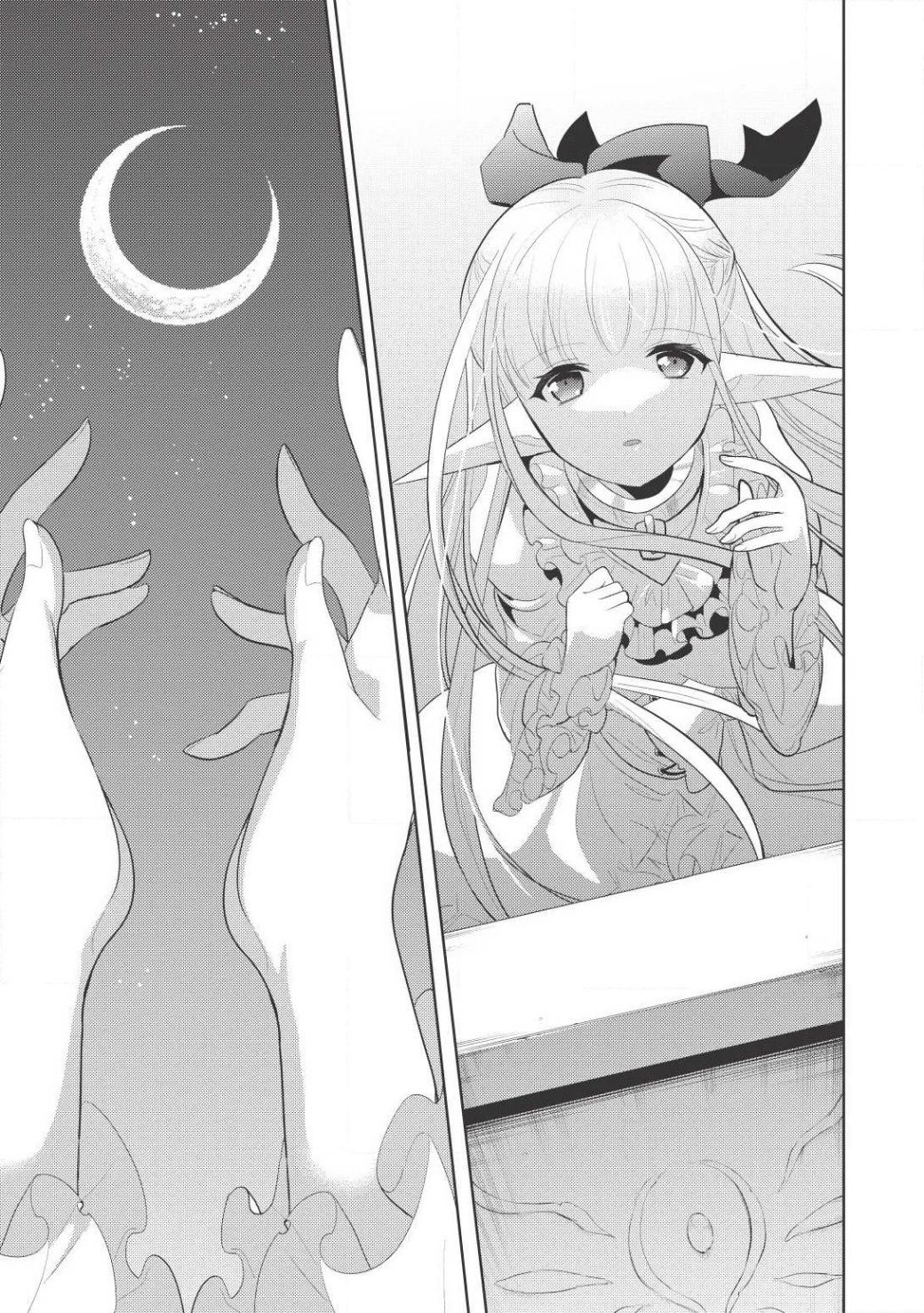 Maou no Ore ga Dorei Elf wo Yome ni Shitanda ga, Dou Medereba Ii? 2-รักแรกกับการสื่อสารที่ยุ่งเหยิงเหมือนกับขนมปังขึ้นรา