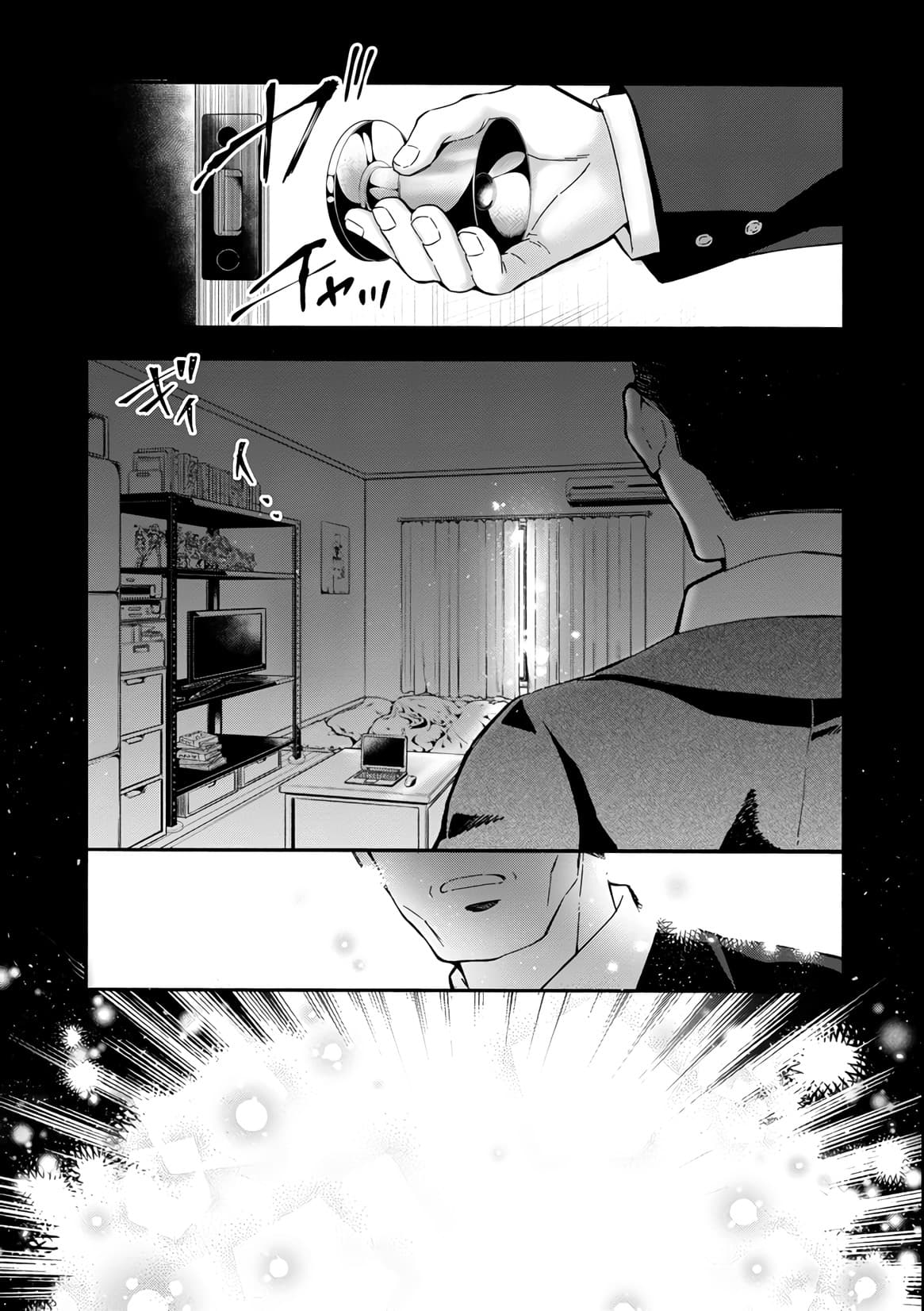 Kamitachi ni Hirowareta Otoko ชายผู้ถูกเลือกโดยพระเจ้า 11-ปฏิบัติการณ์ฆ่าเชื้อ