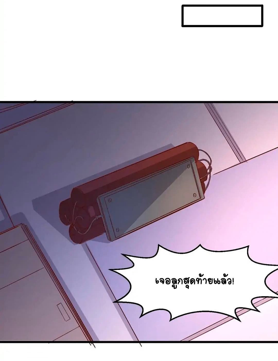 Day 100 of My Sister's Disappearance 100 วันที่น้องสาวฉันนั้นหายไป 40-40