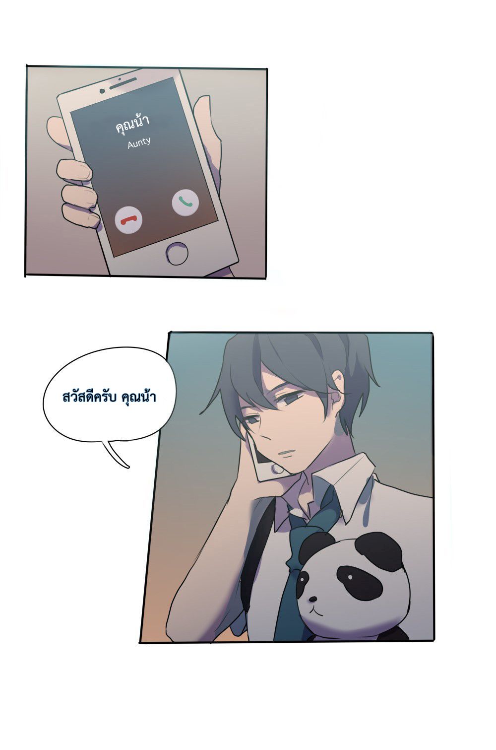 Wanting to Touch You เพียงรักสัมผัสเธอ 4-4