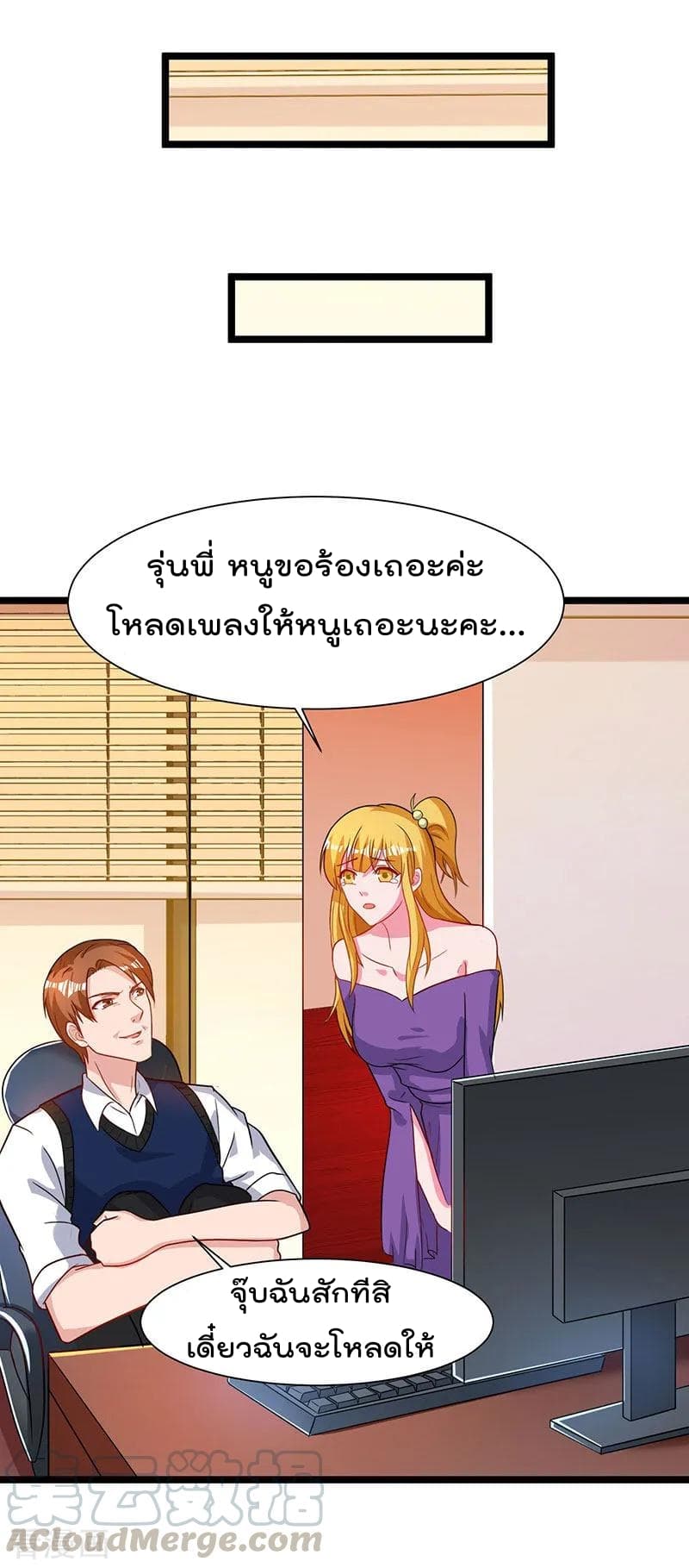 Rebirth Abandoned Less Return การเกิดใหม่ของจักรพรรดิเซียน 50-50