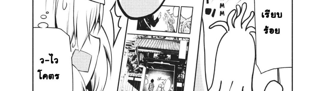 Orc Henshuusha to Onna Kishi Mangaka-san 2-2