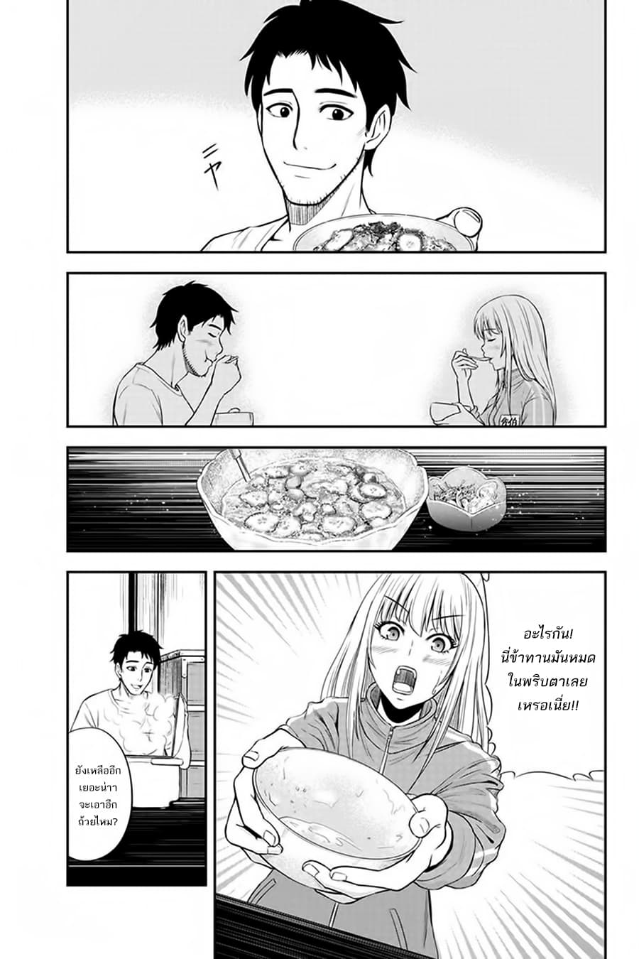 Orenchi ni Kita Onna Kishi to Inakagurashi Surukotoninatta Ken 7-7