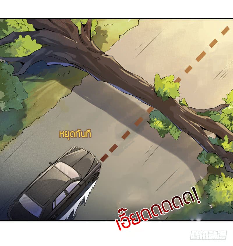 Rebirth: City Deity 11-11