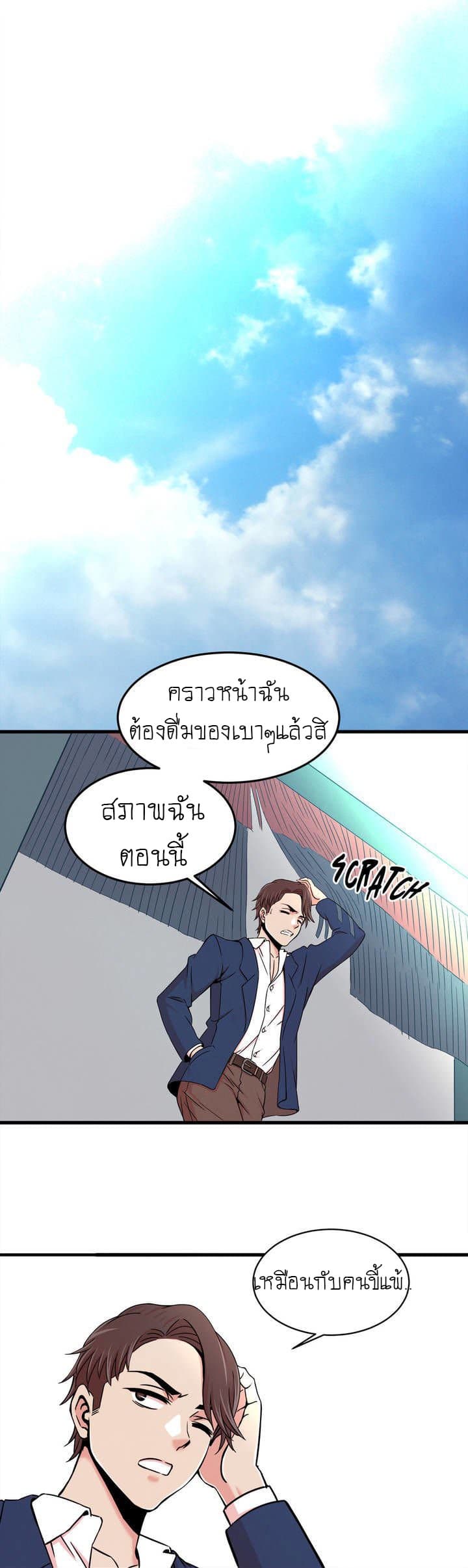 Sekkusutira 0-0