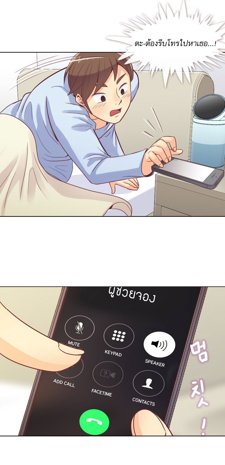 Annoying Jeong Joo Hee ยัยตัวป่วน จองจูฮี 13-13