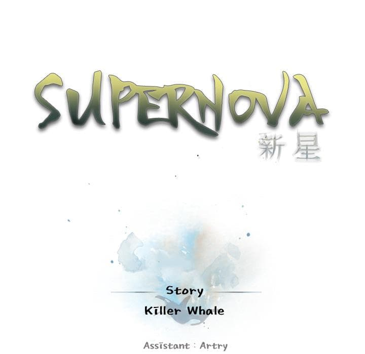 SuperNova 51-51