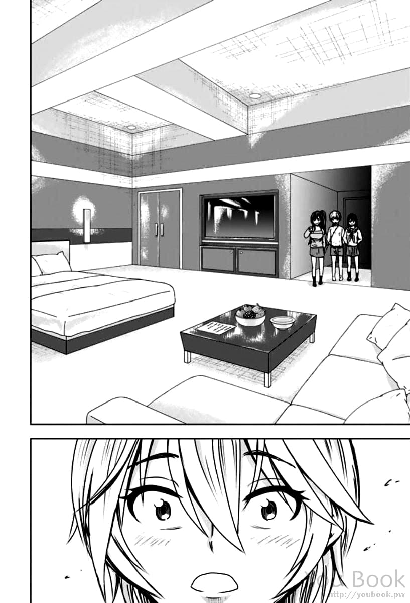 Mina-sama no Omocha desu 3-3