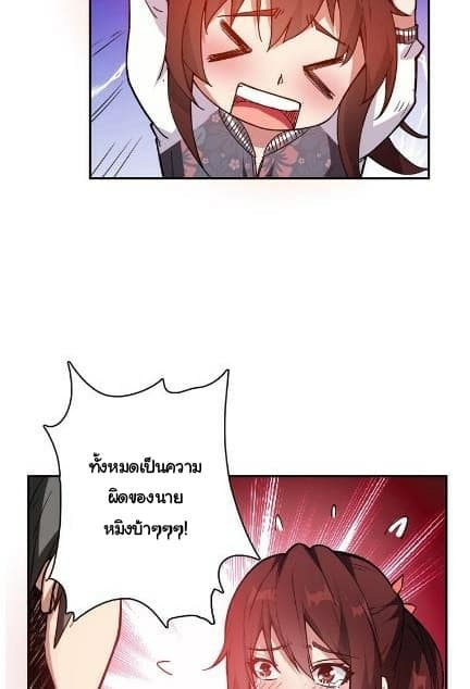 God Slayer 8-8