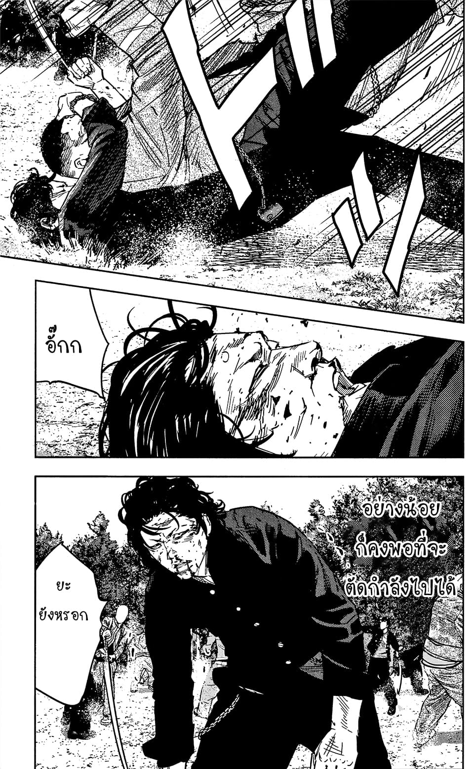 Crows Zero II: Suzuran x Houen 36-36