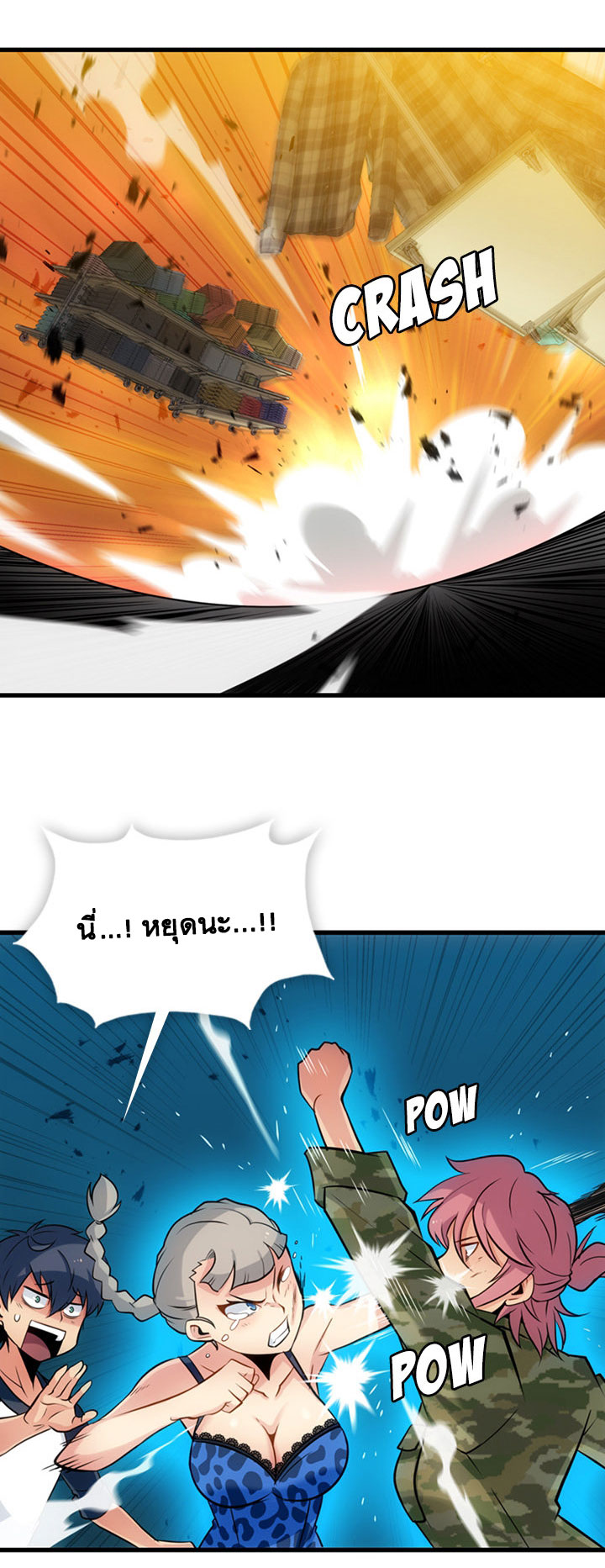 Such a Cute Spy 11-11