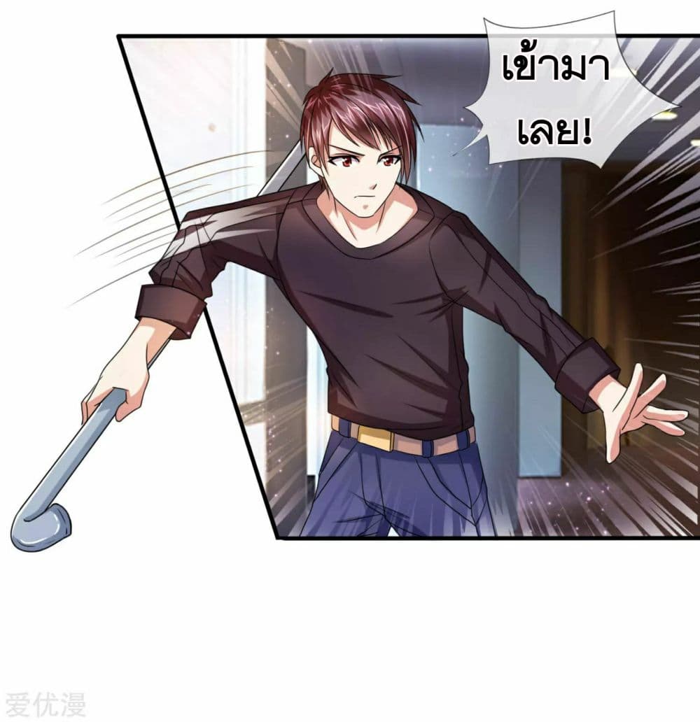 The Master Of Knife 13-13