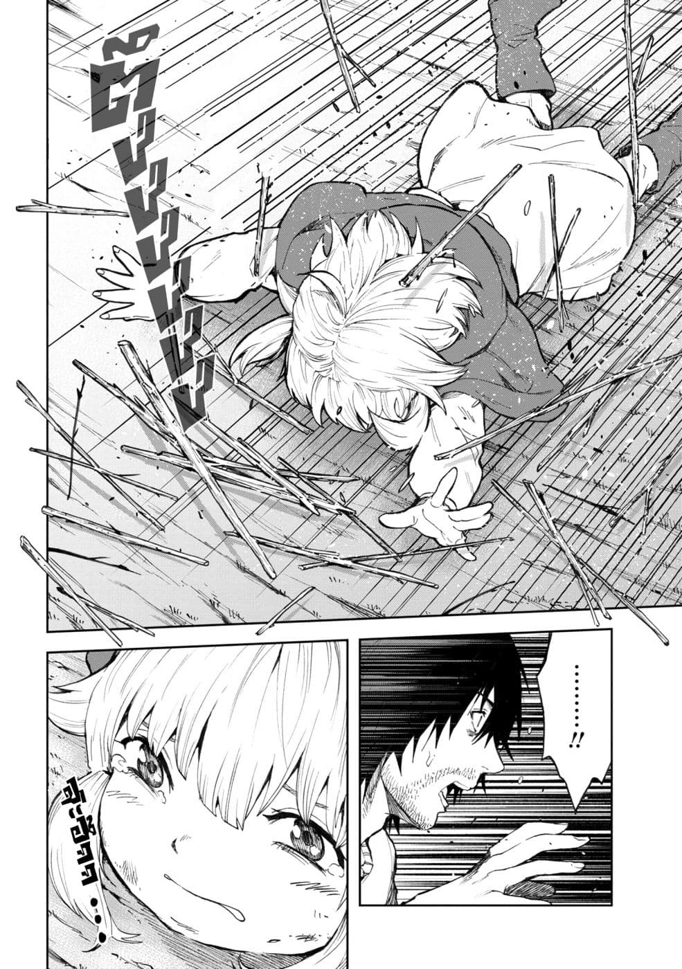 Murazukuri Game no NPC ga Namami no Ningen to Shika Omoe Nai ทดลองเป็นพระเจ้า 3.2-3.2