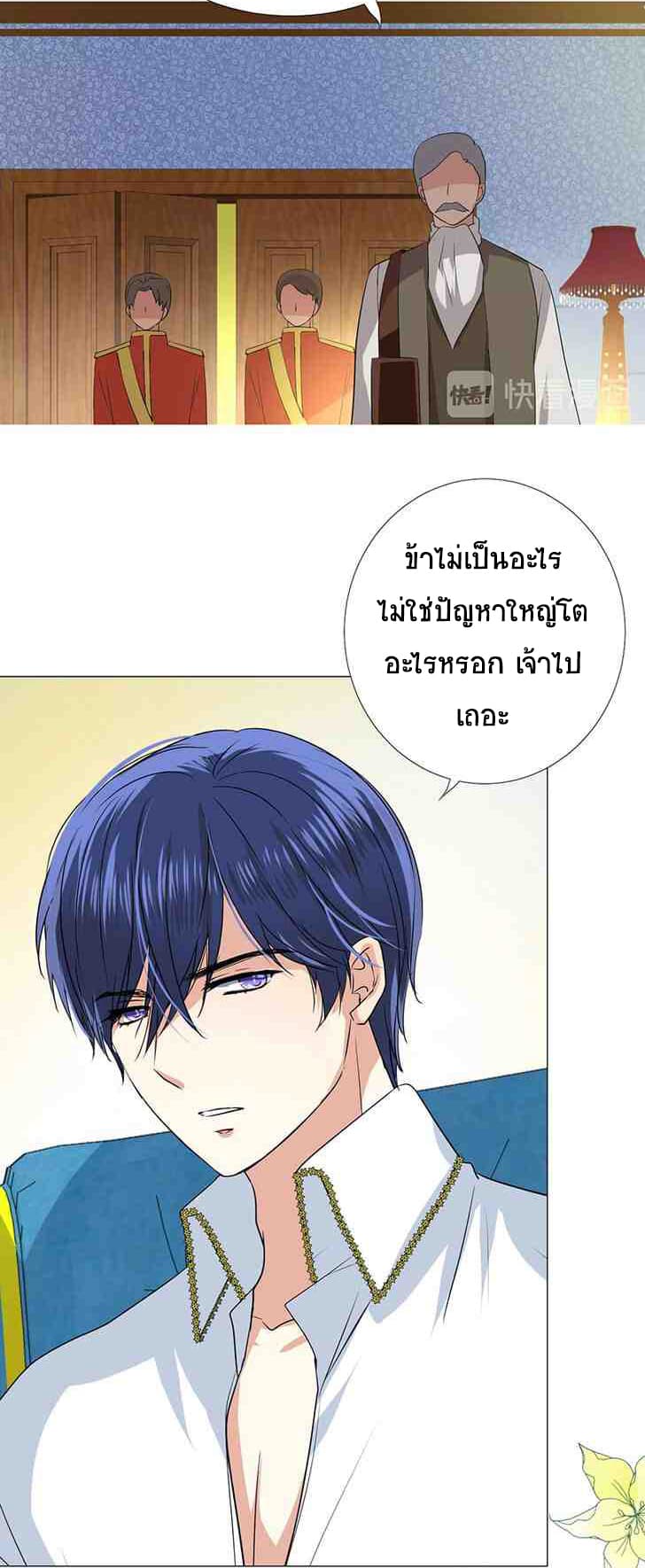 Unbending Flower 5-5