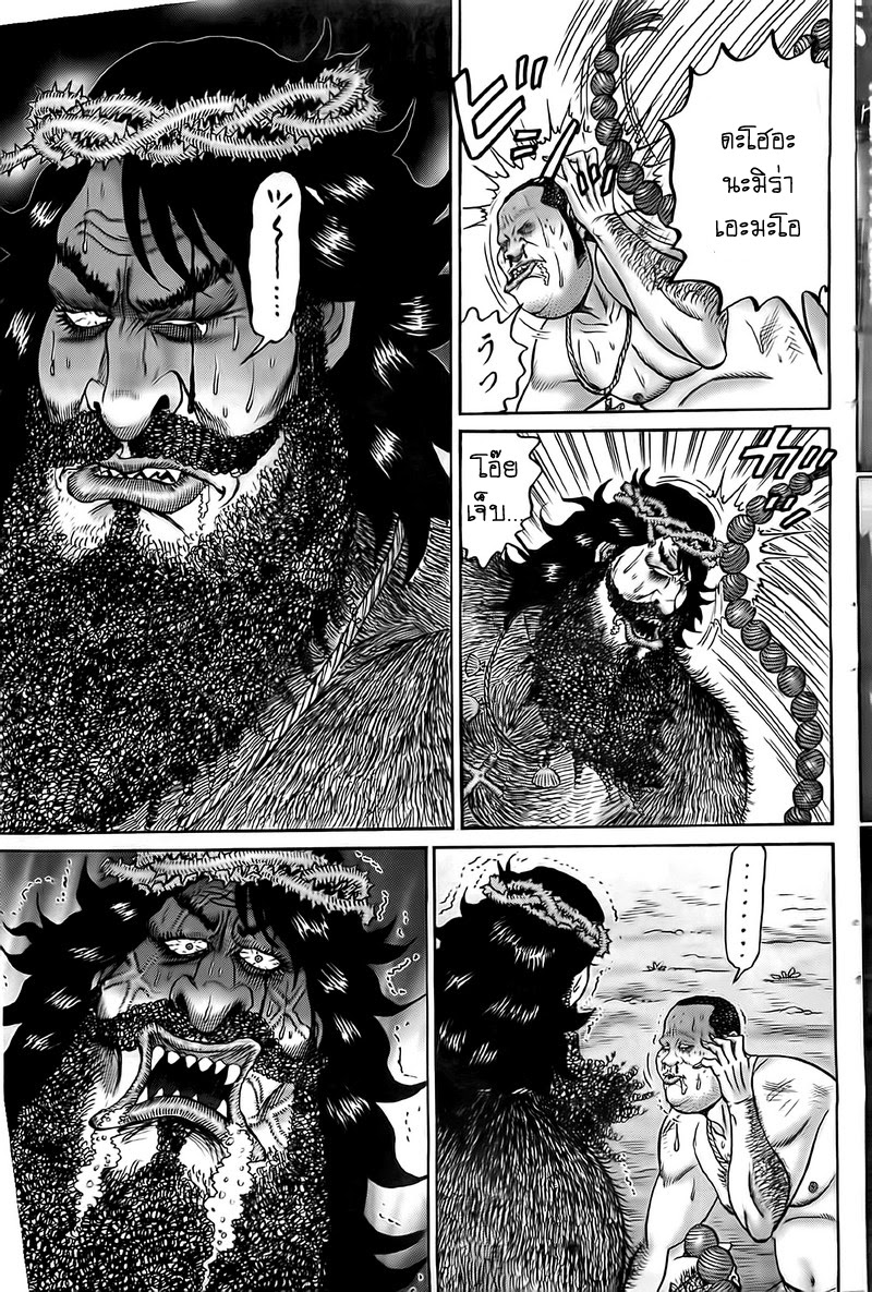 Zetsubou no Hantou 11-11