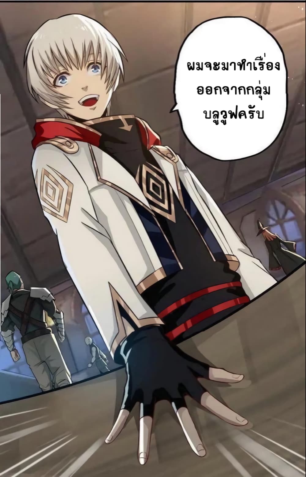 Return of Soul Master 4-4