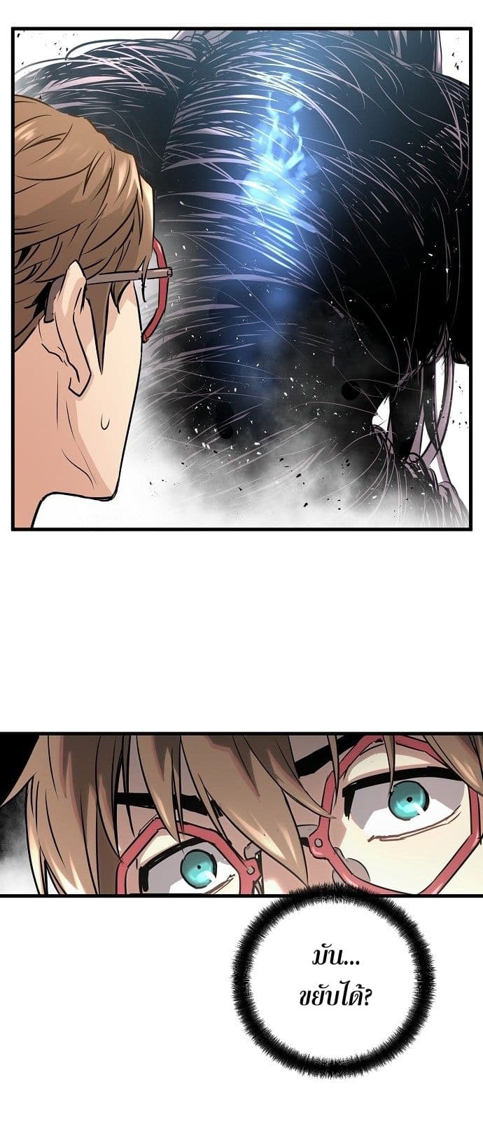 Promised Orchid สัญญาแดนกล้วยไม้ 5-5