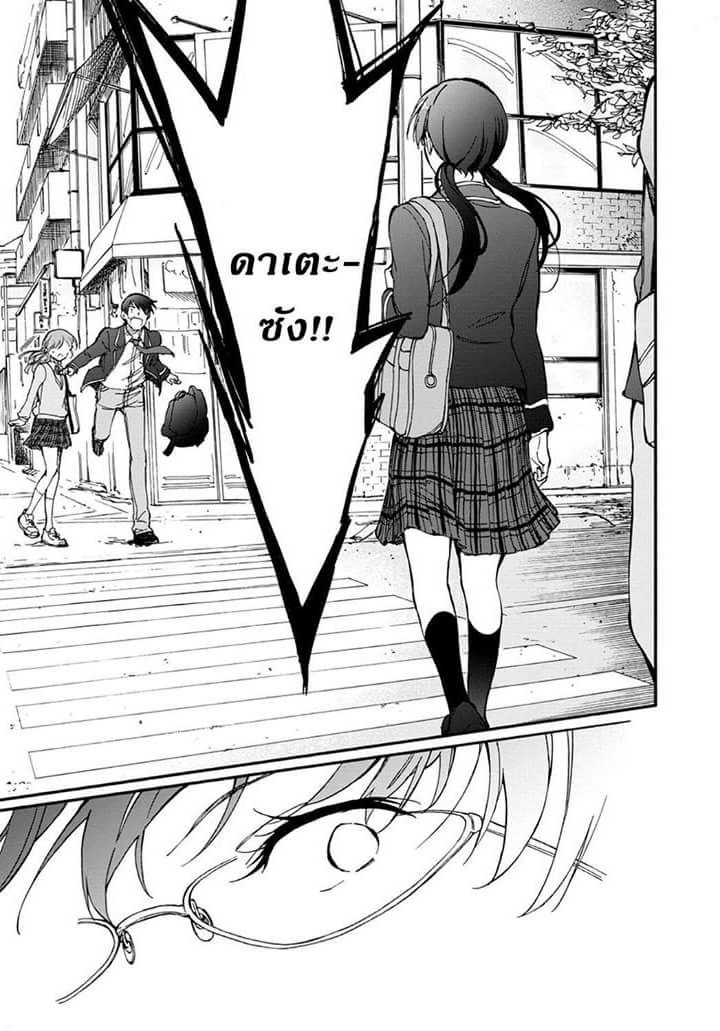 Touhyou Game - Anata ni Kuroki Ippyou o 3-3