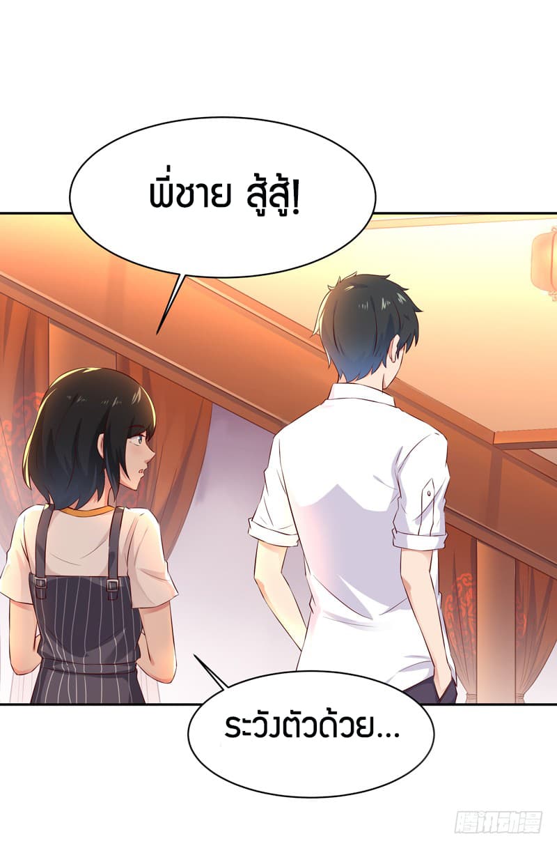 Rebirth: City Deity 39-39