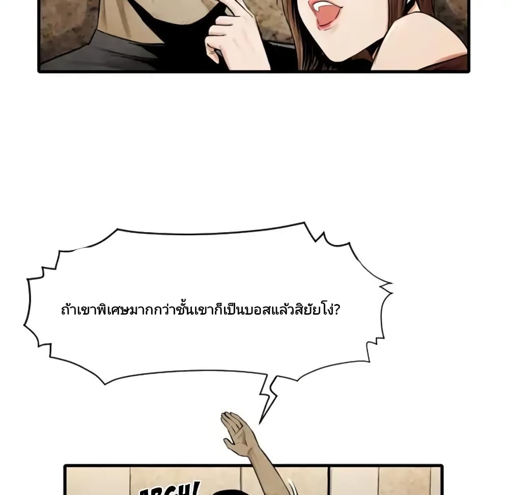 Twoman 3-3