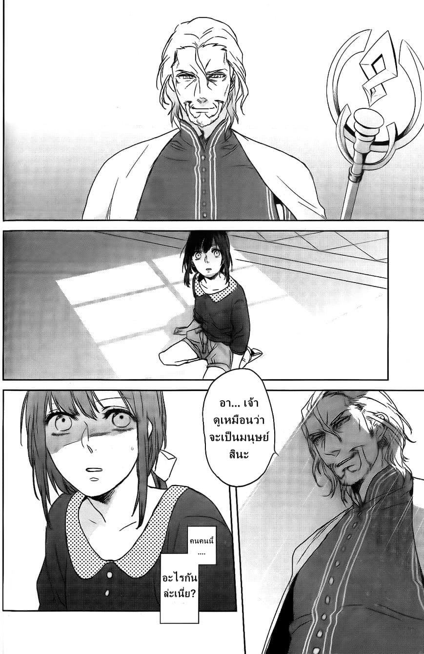 Kamigami no Asobi 1-1