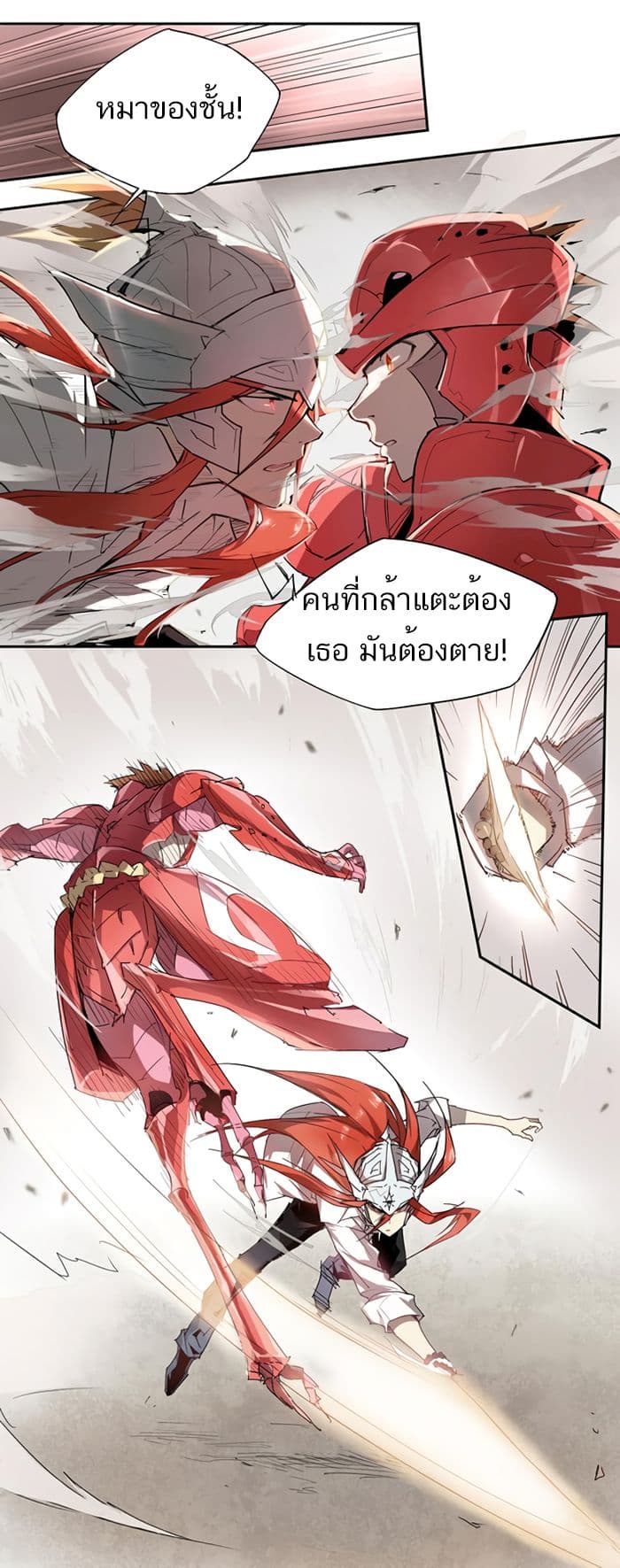 How to Be God 10-10